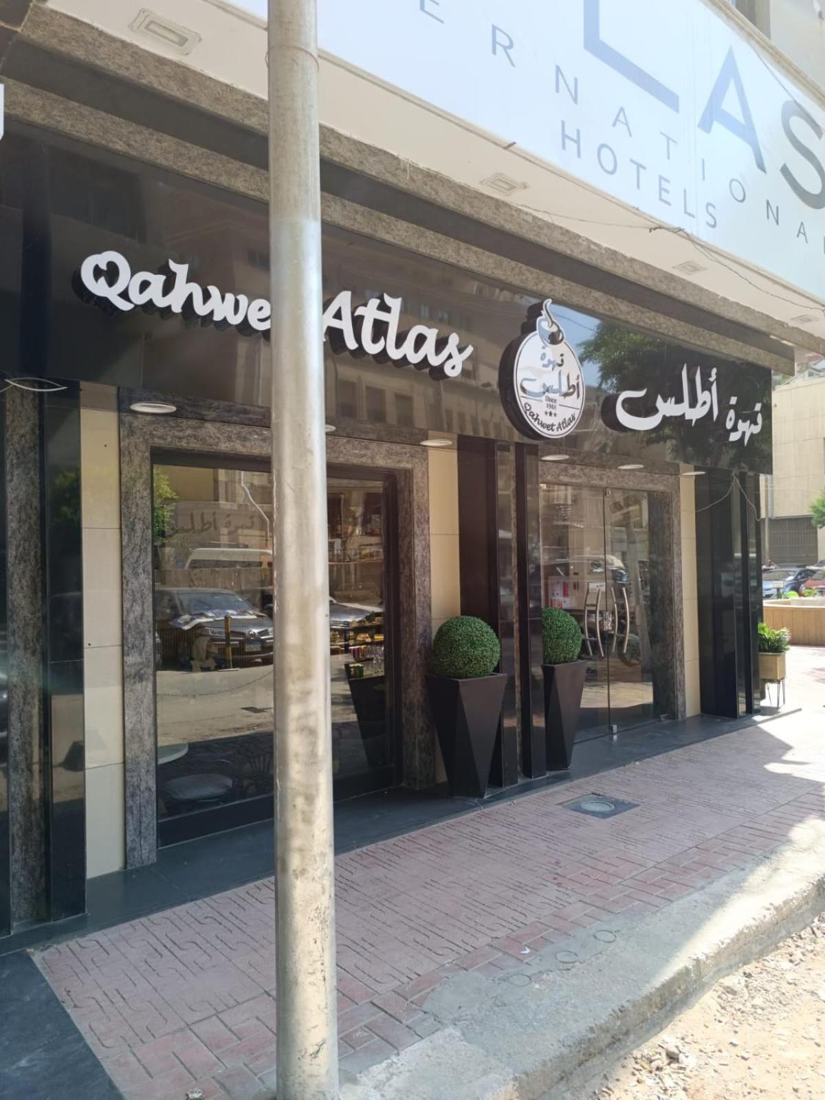 Atlas International Hotels Cairo Ngoại thất bức ảnh